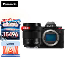 Panasonic 松下 S5M2/S5II/S5二代/S5 mark2 微单/全画幅数码相机 相位混合型对焦实时LUT S5M2丨28-200mm白盒套装