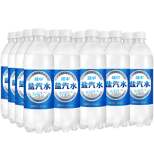 PLUS会员：延中 经典原味盐汽水 600ml*20瓶 整箱塑膜包装*2件