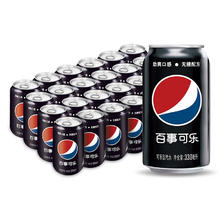 pepsi 百事 可乐 无糖黑罐 330ml*24听 碳酸饮料 常规 整箱装 百事出品