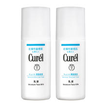 Curél 珂润 临期商品2024.9.14 Curel 珂润 润浸保湿柔和乳液120ml*2瓶 保税