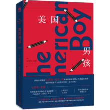 正版现货 美国男孩 午夜文库历史侦探小说 安德鲁泰勒著本作获新人匕首奖爱伦坡奖提名 新星出版社推理悬疑外国书籍