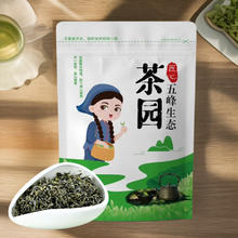 夷味佳 五峰高山绿茶 精选特级珍眉 250g*1袋