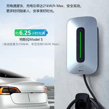 京东PLUS：BULL 公牛 充电桩家用7kw
