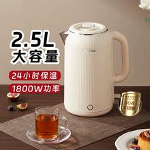 降价！Konka康佳KDSH-2515 全自动不锈钢保温电水壶2.5L
