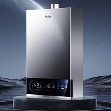 Haier 海尔 JSQ30-16MODEL3DPWCU1 燃气热水器 16L