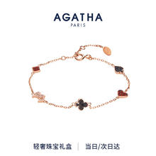 AGATHA 扑克女王轻奢银手链女