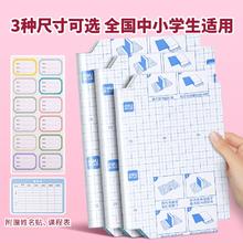 大10+中20+小10 共40张送48枚姓名贴