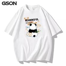 森马GSON重磅纯棉印花短袖情侣两件19.9
