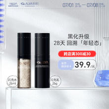 88VIP会员：Dr.Alva 瑷尔博士 闪充水乳25ml+25g旅行套装 补水保湿 紧致抗皱