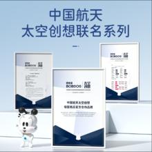 88VIP会员：BoBDoG 巴布豆 太空裤呼吸款拉拉裤试用装干爽透气超薄4片