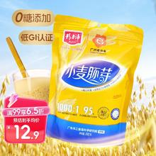 jinglipei 精力沛 小麦胚芽麦片 原味 300g