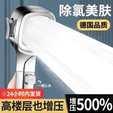 花洒超强增压花洒喷头浴室家用手持过滤喷雾化加压沐浴莲蓬头套装