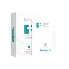 FORSMILE 芬生源 葡聚糖皮肤修护敷贴 2片