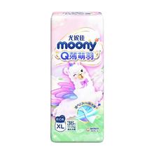 moony Q薄萌羽小羊驼系列 拉拉裤