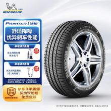 MICHELIN 米其林 PRIMACY 3 ZP 245/50R18 100Y 轮胎
