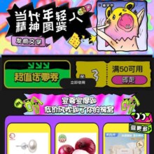 京东 领50-3元话费充值券