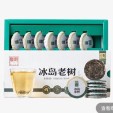 宫明茶叶 经典5星 冰岛老树茶 普洱茶生茶饼 小圆饼蜜香 生普自饮 礼盒装