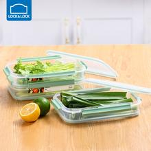 LOCK&LOCK 保鲜盒多层塑料冰箱食物收纳盒带盖密封多格外出野餐大号 1L*3