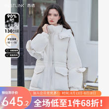 WESTLINK 西遇 白色90鸭绒羽绒服女2024春新款小众收腰连帽小个子外套 白色 L