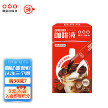 限移动端：隅田川咖啡 百搭锁鲜咖啡液 意式风味可冷萃小红条 10条装