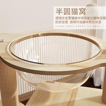 珑小宠 猫爬架大型猫窝猫架四季通用宠物猫玩具 剑麻猫爬树猫抓板猫跳台猫 130cm