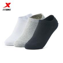 百亿补贴：XTEP 特步 运动袜 三双装