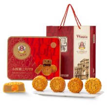 澳门永辉 濠江月月饼礼盒 480g
