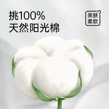 88VIP会员：Chiaus 雀氏 一次性内裤女纯棉5条装E0灭菌出差旅行孕妇产妇月子免洗内裤