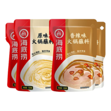 京东百亿补贴、plus会员立减:海底捞火锅蘸料量贩（原味芝麻酱120g*2+香辣味芝麻酱120g*2）组合480g
