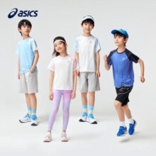 30日10点：asics TiGER 儿童速干短袖