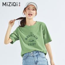 百亿补贴：米子旗 2022年新款圆领短袖t恤女夏季休闲纯棉半袖体恤潮打底上衣