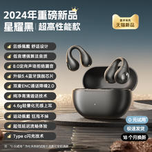 BASEUS 倍思 1i蓝牙耳机2024新款无线气骨传导运动跑步不入耳开放式耳夹