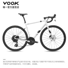 VOOK ONE 公路自行车 单盘13速 碳纤维前叉 碟刹 轻量8.3kg 白色 S 推荐身高163-172cm