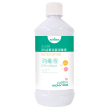 海氏海诺 双氧水皮肤伤口消毒护理液抑菌剂 过氧化氢溶液 500ml/瓶 洗耳朵可用