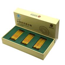 简芝堂 灵芝孢子粉送礼袋60克
