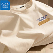 京东PLUS：JEANSWEST 真维斯 纯棉印花T恤打底衫 EE-42-173022