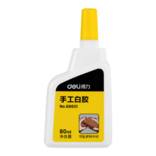 得力(deli)80ml高粘型手工白胶  1支装