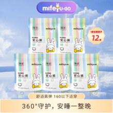 米菲兔 多彩夜用安睡裤 2包*6片 共12片