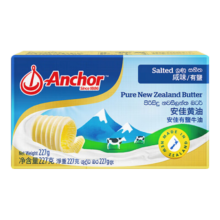 PLUS会员：Anchor 安佳 黄油 咸味 227g*3件