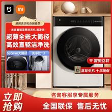 百亿补贴：Xiaomi 小米 米家直驱滚筒12公斤 超大容量超净洗pro超薄全嵌智能洗衣机