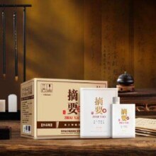 预售：金沙回沙酒 摘要 珍品版 酱香型白酒 53度 500ml*4瓶整箱装 纯粮食酒