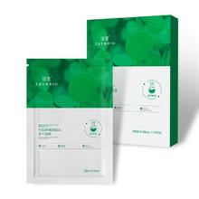 官补1.2元 积雪草冻干精华面膜2片