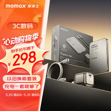 momax 摩米士 苹果磁吸无线充电宝MagSafe