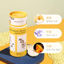 偶爱你 溪谷花吟护衣留香珠7天持久留香衣物香水柔顺抑菌除螨200g