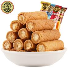 福记休闲零食合集任选500g