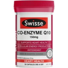 Swisse斯维斯辅酶Q10软胶囊150mg健康心动力抗氧化备孕调理50粒