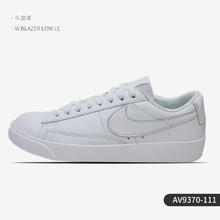 NIKE 耐克 正品 女鞋当季新款低帮复古简约休闲鞋板鞋 AA1557