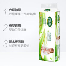 雨森（YUSEN）妇婴卷纸6层加厚卫生纸家用厕纸无芯卷纸 12卷700g【1提】