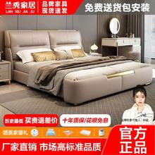 百亿补贴：LANSHOME 兰秀家居 头层牛真皮床意式轻奢双人床高端简约现代软包床储物皮艺床小户型