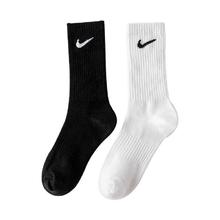 4双 酷动城认证•Nike耐克黑白袜